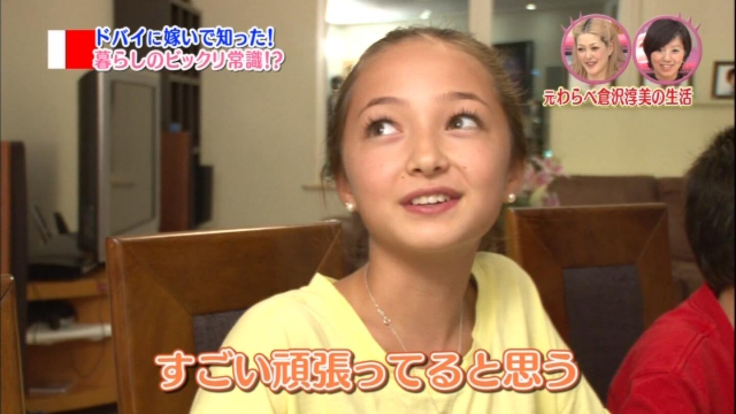 倉沢淳美の娘 桂奈ちゃんが可愛すぎる 東京グルメ時々ファッション 倉沢淳美の娘 桂奈ちゃんが可愛すぎる 東京グルメ時々ファッション