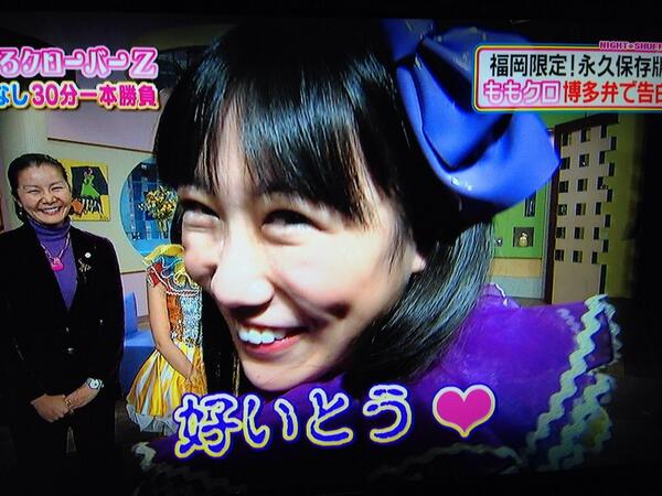 14年2月9日 ナイトシャッフル ももクロ おもてなし30分一本勝負 ももクロ大好き バロンの気まぐれブログ 14年2月9日 ナイトシャッフル ももクロ おもてなし30分一本勝負 ももクロ大好き バロンの気まぐれブログ