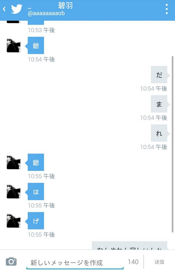 sg__r's tweet photo. こいつうるさい http://t.co/CYUYL8SkRH