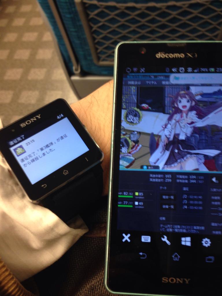 ミクミンp Kazuhiro Sasao On Twitter 提督業も忙しい 改造版の Smartwatch2への通知は一旦インターネットを経由しているので 外出先でも大丈夫 そしてスマホから家のpcへリモート接続 Http T Co 5khlouepfv