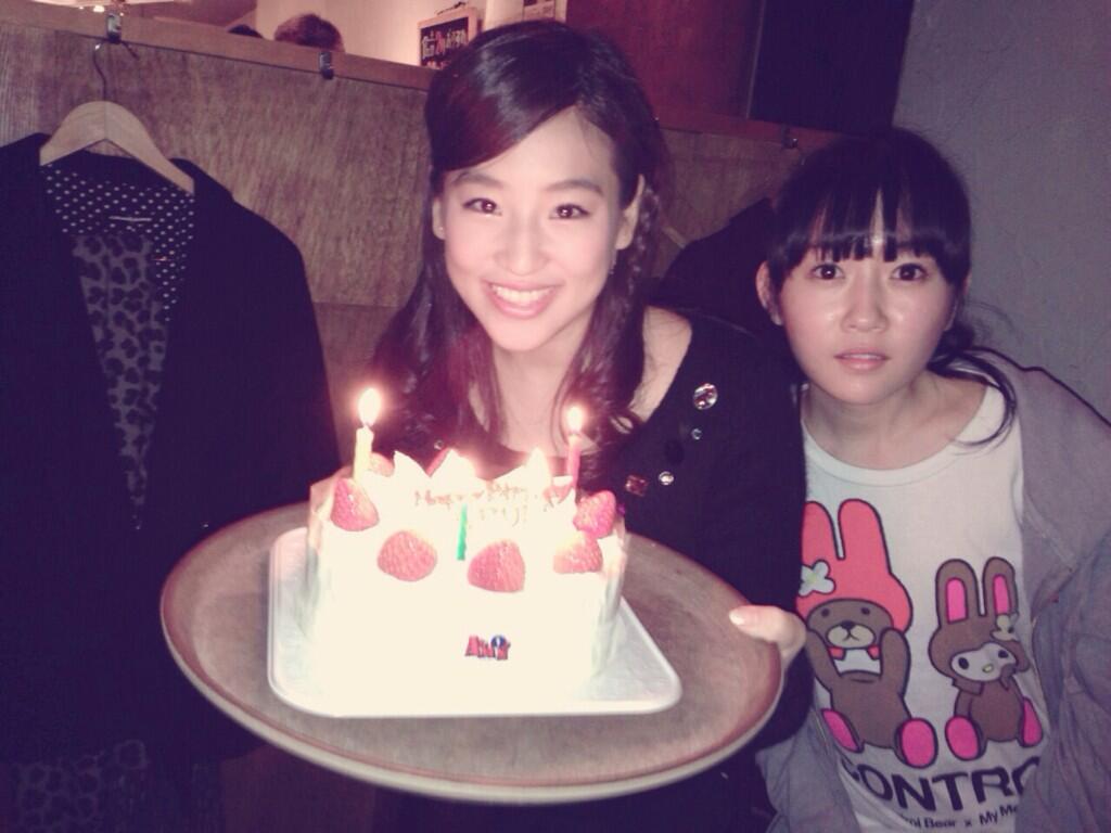 Haruka Nakagawa 仲川遥香 22歳になりました みんなさんこれからもよろしくお願いします Http T Co Ifbbnwavbo Haruka Nakagawa 仲川遥香 22歳になりました みんなさんこれからもよろしくお願いします Http T Co Ifbbnwavbo