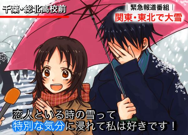 いなゴリラp A Twitter 今幹で恋人といる時の パロ 今泉 オイ寒咲 幹 あっあとロードやってる時の今泉くんは特別に格好良くて とってもとっても大好きです 今泉 頼むからやめてくれ Http T Co Lexfqjygyx