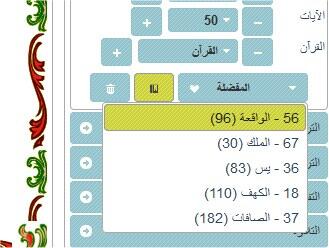 islamware tweet picture
