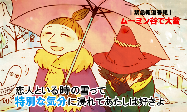 ミムラ夫人のtwitterイラスト検索結果 古い順 ミムラ夫人のtwitterイラスト検索結果 古い順