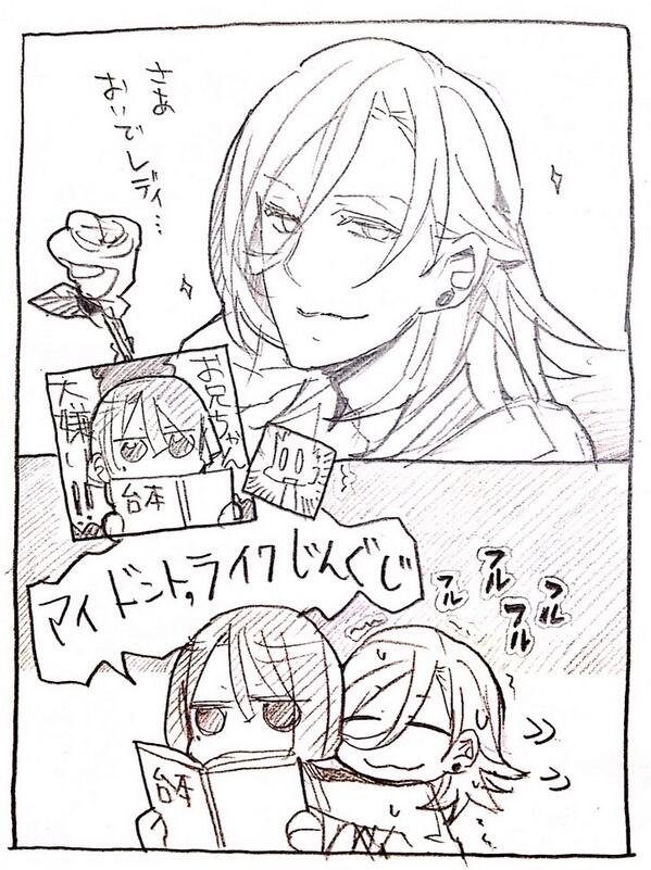 寝る前にレンくんを描く作業〜〜 