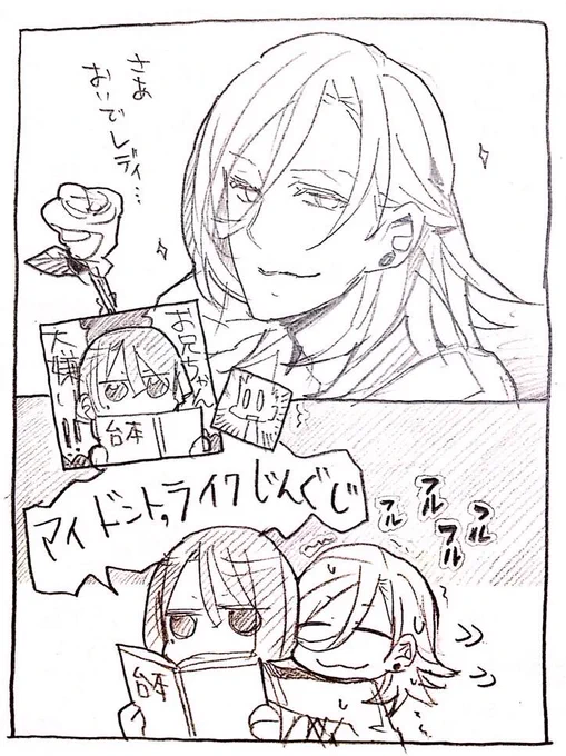 寝る前にレンくんを描く作業〜〜 