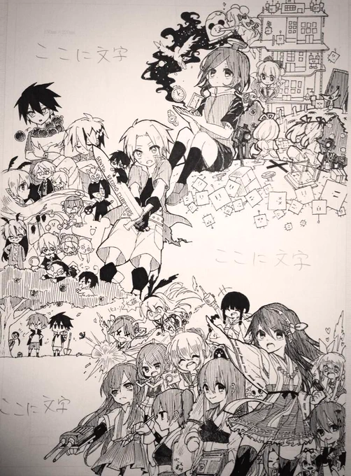 ああああああああああああああああああああ原稿間に合ったああああああああああああああああああああああああああああああああああああああああああああああああああ 