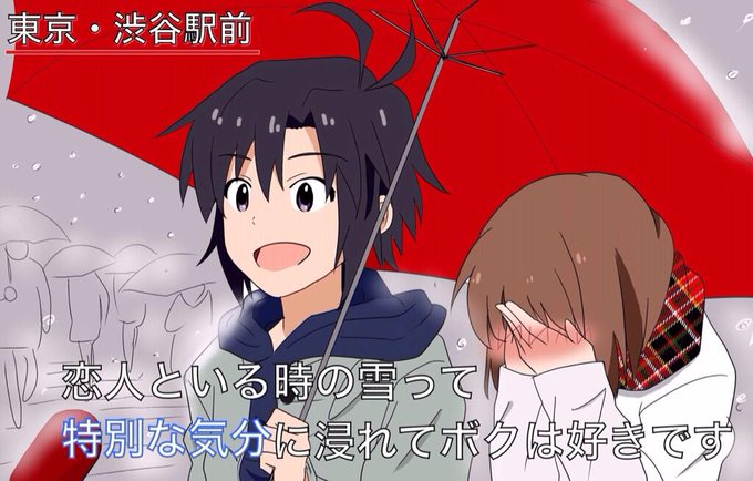 恋人といる時の雪って特別な気分に浸れて僕は好きですのtwitterイラスト検索結果 古い順 恋人といる時の雪って特別な気分に浸れて僕は好きですのtwitterイラスト検索結果 古い順