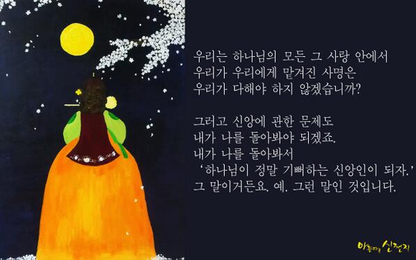 눈이 내리네요.
마음을 흡족히 채워줄 교훈의말씀, 진짜바로알자성경과 신천지 글을 통해서 확인해보세요^^
cafe.daum.net/scjschool/Mu5V…