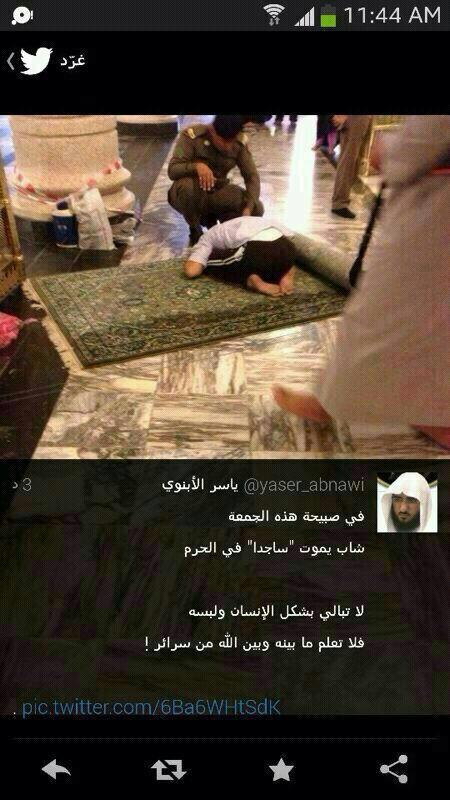 Sh111Sho's tweet photo. اللهم احسن خاتمتنا جميعا يارب العالمين http://t.co/C9eC2tB4BT