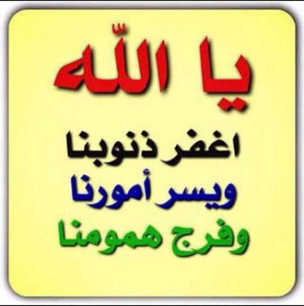 amalalhamad8 tweet picture