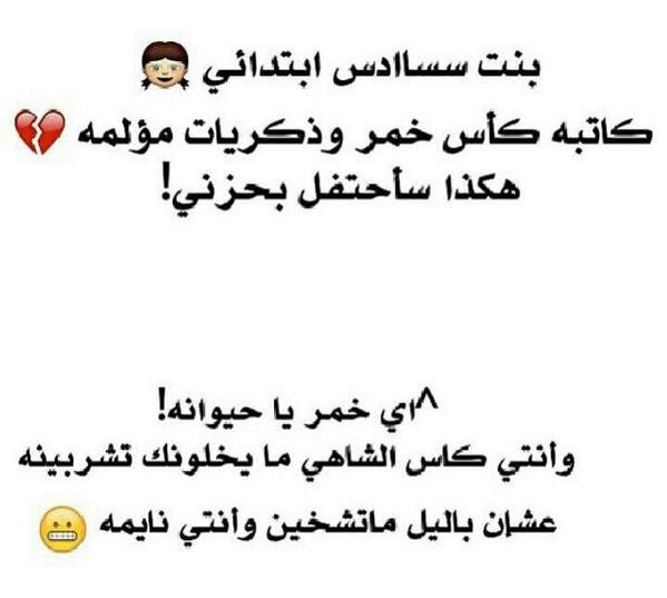 55f_'s tweet photo. هههههههههههههههههههههههههههههههه http://t.co/hMjoOTavrb