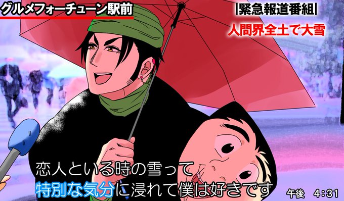 トリコ 高画質 のtwitterイラスト検索結果 古い順 トリコ 高画質 のtwitterイラスト検索結果 古い順