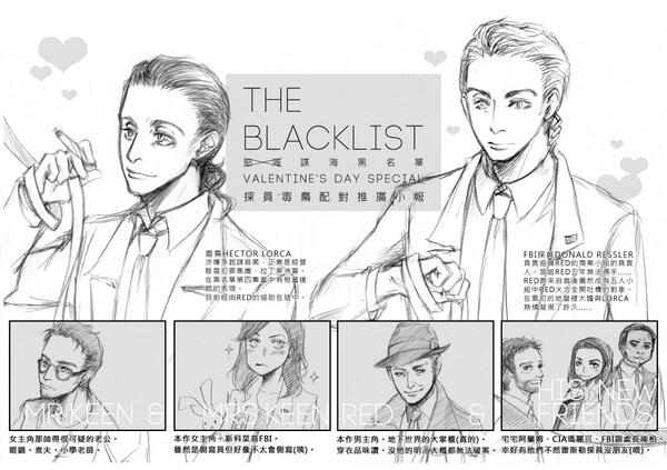 rayliugogo's tweet photo. #TheBlacklist #fanfiction #fanart #DonaldRessler #HectorLorca #CW36 CWT36黑名單推廣小報!!!(正面) http://t.co/fc0xBpREYw