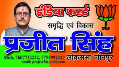 prajeetsingh's tweet image. 