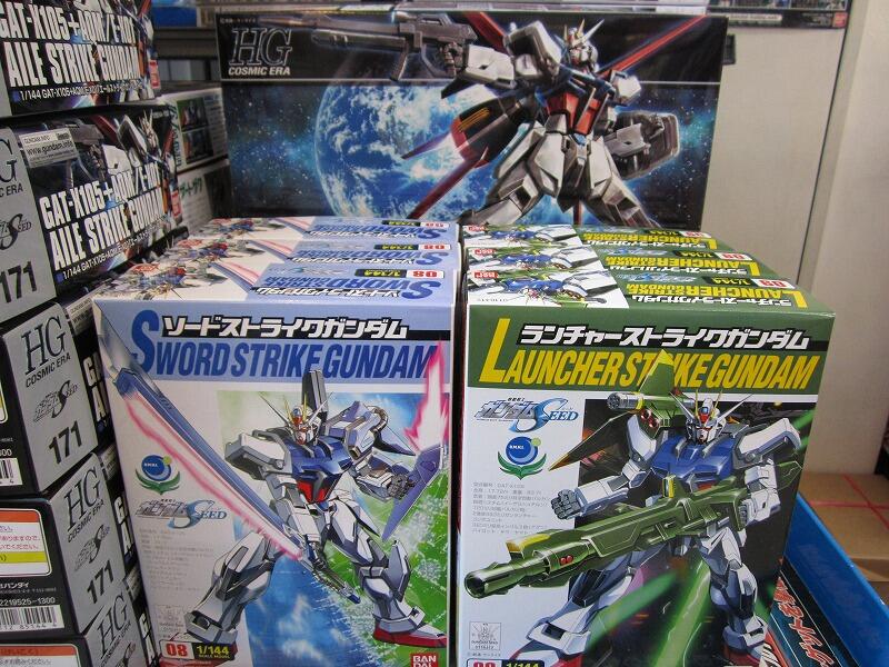 イエローサブマリン大宮本店 ２階です ｈｇｃｅエールストライクガンダムがとっても売れています そろそろ皆さん組み終わってストライカーパック遊びがしたいんじゃないですか コレクションシリーズのランチャー ソード 本日再入荷しております