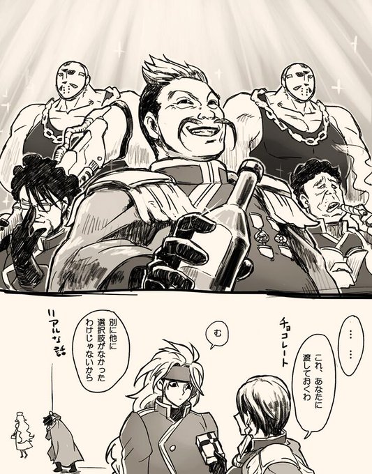 ふくべ さんのマンガ ツイコミ(仮)