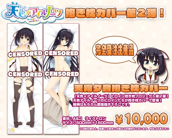 ゆずソフト【公式】 on Twitter: