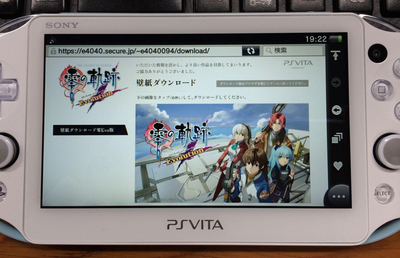 日本ファルコム Pa Twitter 英雄伝説 零の軌跡 Evolution Ps Vita 壁紙無料配信中 零evoライブエリアのアンケートアイコンをタッチ Http T Co Htb67keugj Falcom Zero Evo Ao Evo Http T Co P8npapciz9