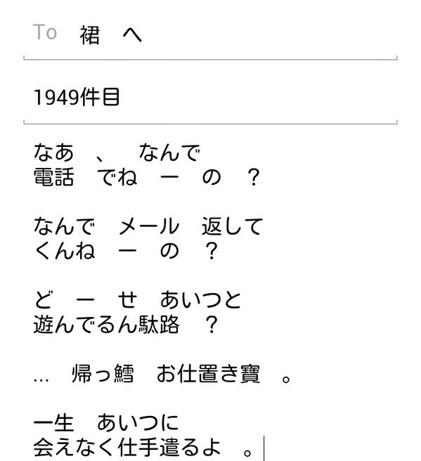 sokubakukento's tweet photo. ／

◎　　電話　952件
　　　メール　1949件

　　俺の　束縛　、　耐えられる　？

　　Rt ≠　Fo　　□　リバ

　　お仕置き　、　
　　されて　ー　ん　駄路　？

#RTしてくれたnrさんbotさんフォローする

＼ http://t.co/AShEfKmr1q