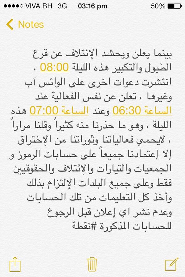 حجي أحمد #البحرين tweet media