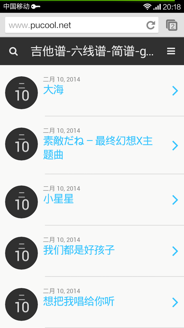 pucool's tweet photo. http://t.co/43Fzhta7K5