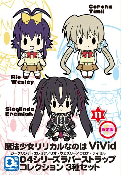 リリカルなのはvividのtwitterイラスト検索結果 古い順