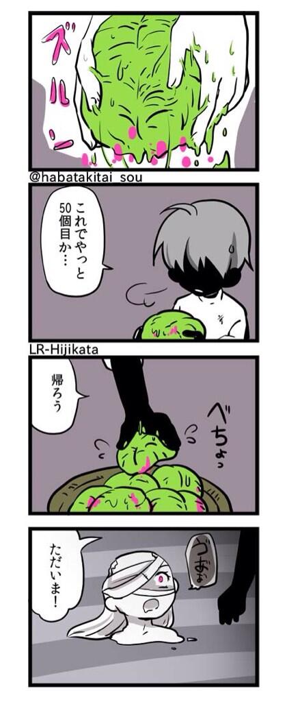 ゾンビ彼女のtwitterイラスト検索結果 古い順 ゾンビ彼女のtwitterイラスト検索結果 古い順