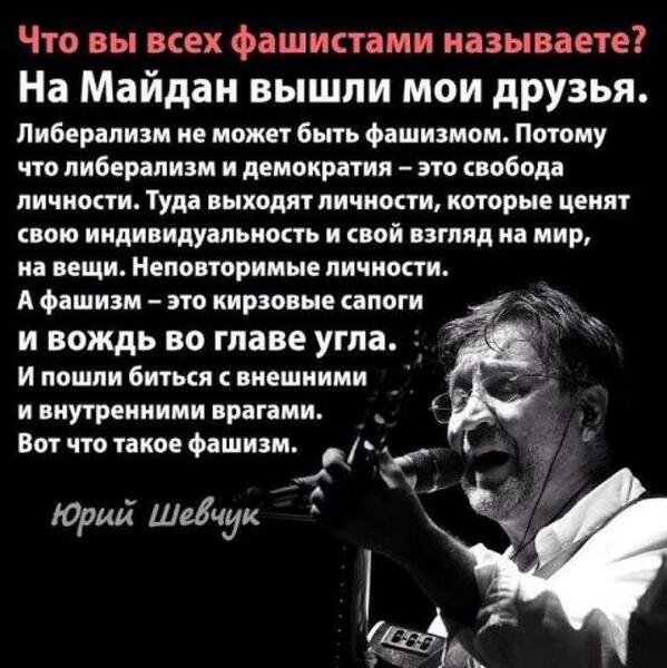 юрий шевчук 2000. высказывания шевчука. юрий шевчук похож на петра мамонова. высказывания шевчука. юрий шевчук цитаты.