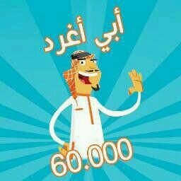 fjgkcib's tweet photo. مساء الخير جميع جمهور الشمس النصر http://t.co/mchrAgSTul
