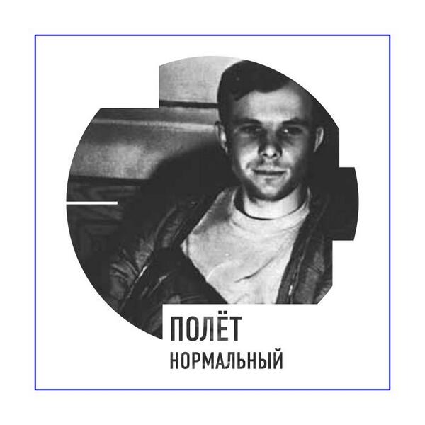 Ровная линия.