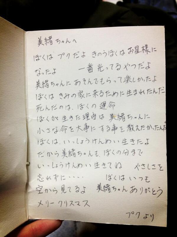 【ベストコレクション】 感動 の 手紙 170269感動 する 手紙 の 書き方 部下