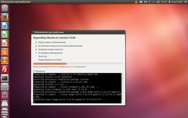 ITCommunity2's tweet image. Ubuntu Upgrede