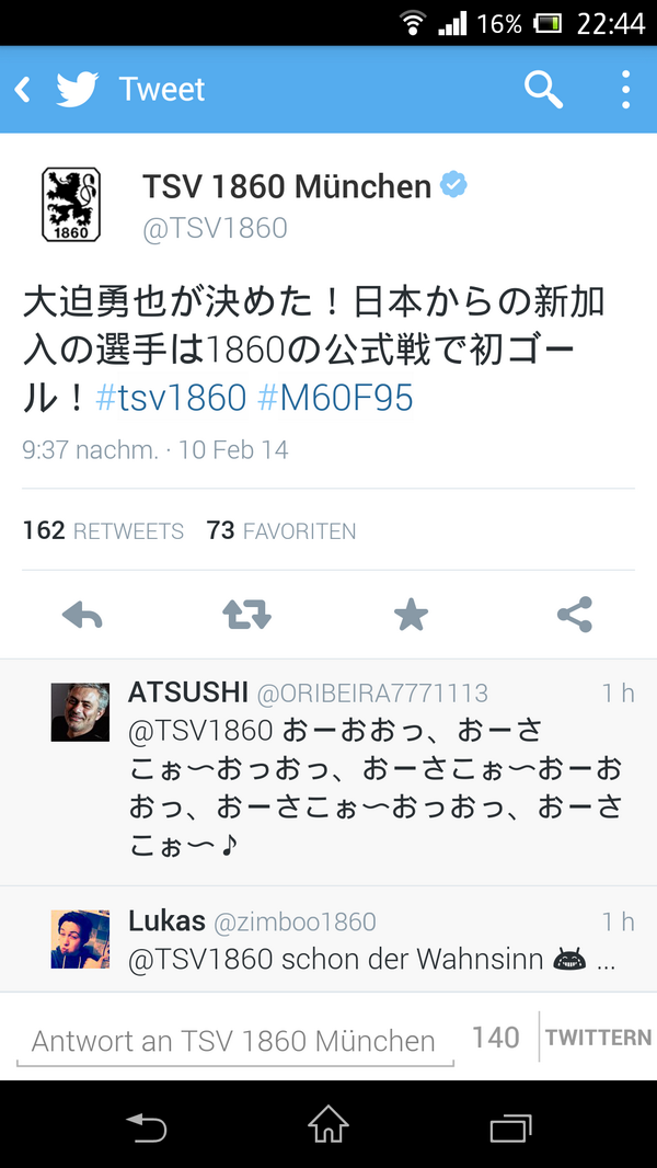 FlorianGress's tweet photo. @filippocataldo ab sofort auf japanisch twittern. Bringt extreme Reichweite. Siehe Löwentor-Tweet. http://t.co/DMbrW1yNiQ