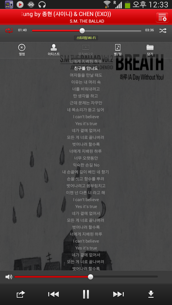 realjonghyun90's tweet photo. 잘한다 종대~~~^^ 에쎔의 미래세요 http://t.co/lhQoakBqJY