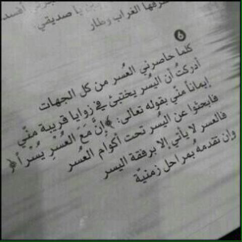 ComMyana's tweet photo. بليز فولو استقرام hemoroz http://t.co/fUb7baZvTv