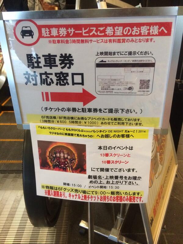 Twitterで画像を見る Twitterで画像を見る