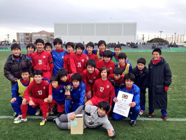 O Xrhsths 三菱養和サッカークラブ Sto Twitter 東京都クラブユースu13サッカー選手権大会 2 11決勝戦 三菱養和sc 巣鴨ジュニアユース 0 0 Pk4 2 Fc東京u15深川 優勝で大会終了です ご声援ありがとうございました Http T Co Mz4h7mu4i0 Twitter