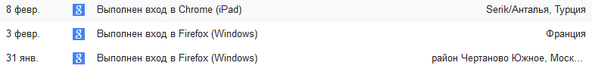 Он знает ВСЁ!!!! #Google