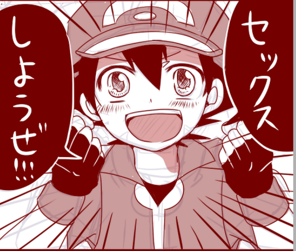 まじでこのコマが書きたかっただけの漫画・・・・ ねるまでにうpできたらいいな! 