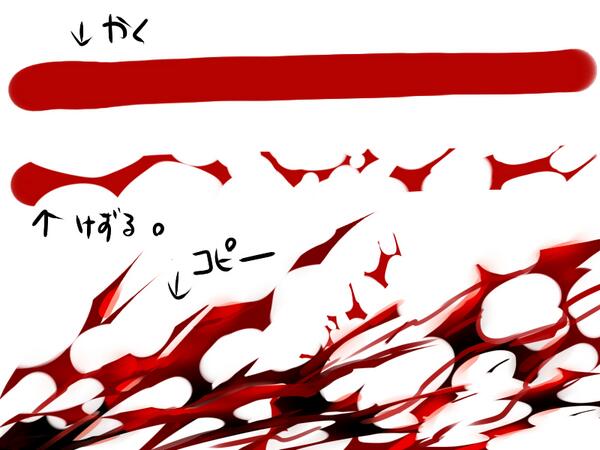 えいむえふ Twitterren プロト式の血のそれっぽい描き方 血飛沫は苦手だ と言う方に とても簡単だ 因みに僕は血飛沫見るのは苦手だ Http T Co Rfn7w8ubdk えいむえふ Twitterren プロト式の血のそれっぽい描き方 血飛沫は苦手だ と言う方に とても簡単だ 因みに僕は血飛沫見るのは苦手だ Http T Co Rfn7w8ubdk