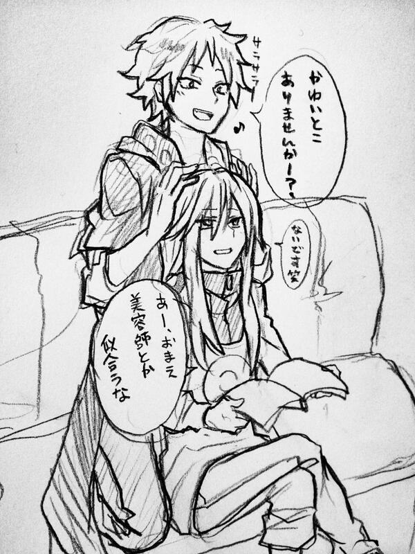 カノキド仲良し 