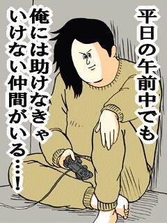 The地獄のミサワ Themisawa Twitter The地獄のミサワ Themisawa Twitter
