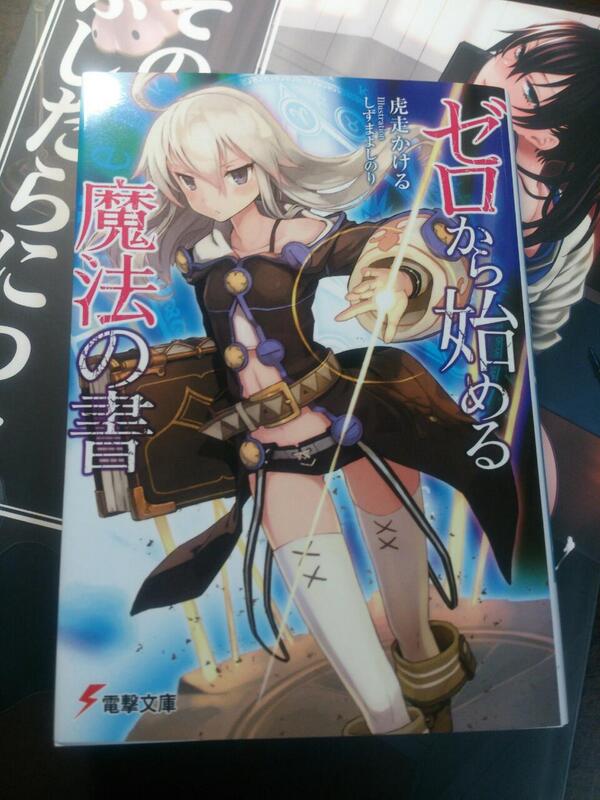 SEMYcyan's tweet photo. しまかぜさん転職したんですか http://t.co/fNQ3QifQnN