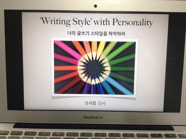 MBTI16's tweet photo. #MBTI 성격유형과 글쓰기 스타일에는 어떤 상관이 있을까요?: ) http://t.co/Jgr8Y6BM8c