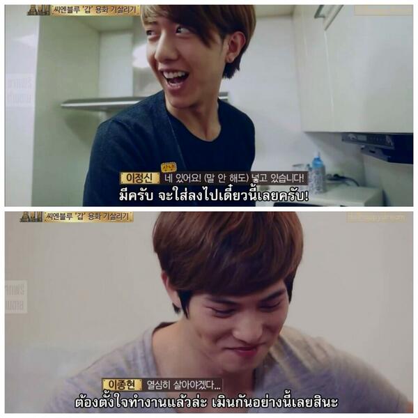 minamodayo97's tweet photo. ยง: จะใส่ลงไปเดี่ยวนี้เลยล่ะครับ!
จง: ต้องตั้งใจทำงานแล้วล่ะ เมินกันอย่างนี้เลยสินะ #นางโดนน้องเมิน  #CDD111 #cnblue http://t.co/yHn6Yn3aO1