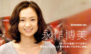 永作博美 Bot Http T Co Zeug3or1vb 永作博美 Bot Http T Co Zeug3or1vb