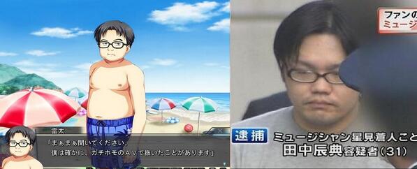 星見蒼人 Twitter Search Twitter