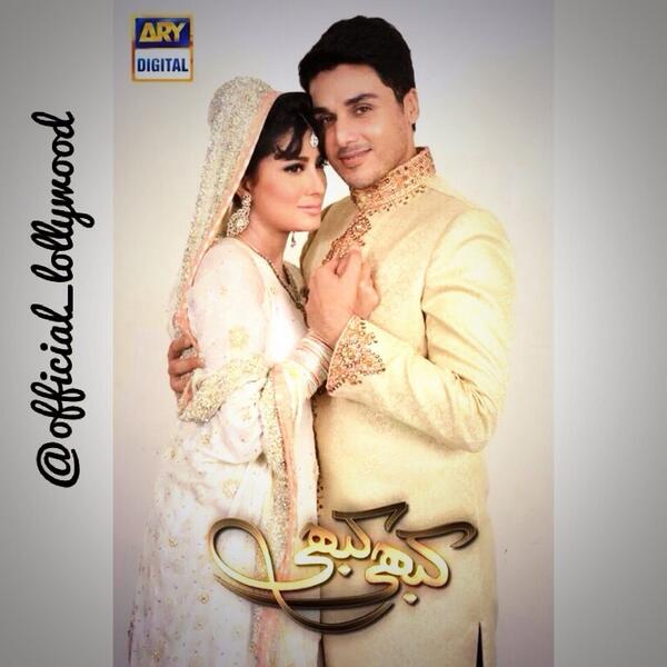 offi_lolywood's tweet photo. ~Kabhi Kabhi~👍💕 
.
.
.
~QUESTION: Do you like Mehwish Hayat as Ishaal?~☺
#mehwishhayat #lollywoodworld http://t.co/MQ1G42aber