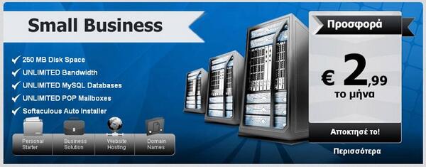 GetwebGR's tweet image. 